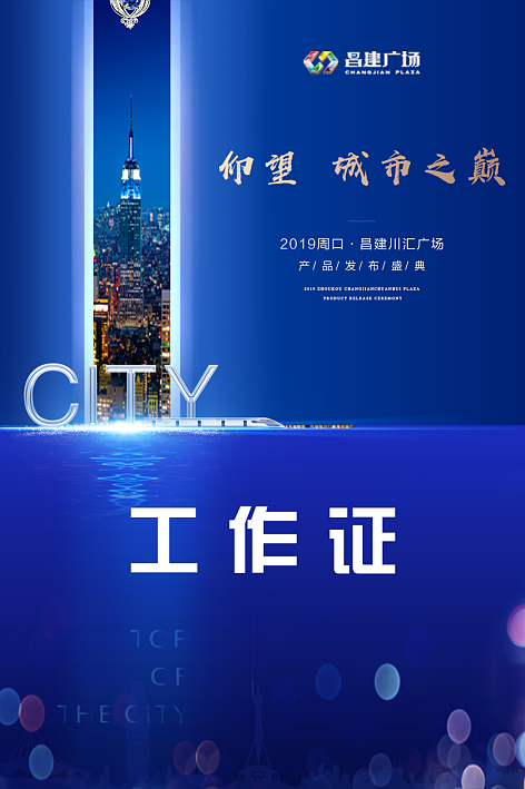 主视觉延展