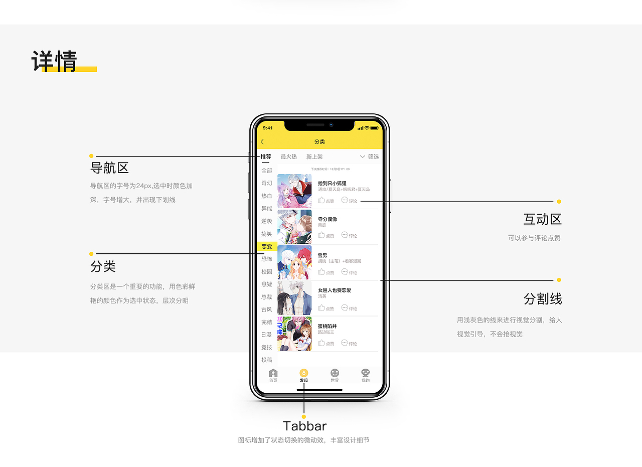 UI作品集（图ZMTkwMTIyMTAw） - APP界面 - 站酷设计师师兄plus原创素材 - 站酷ZCOOL
