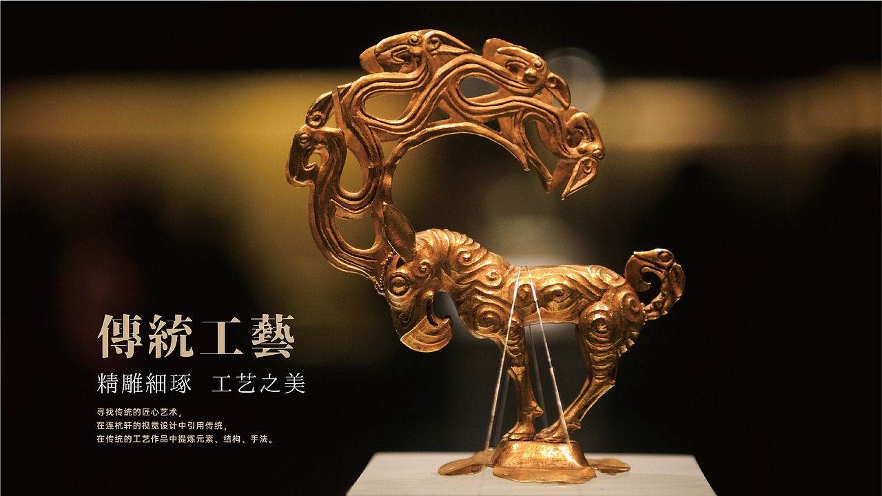 连杭轩企业LOGO及品牌视觉方案（图ZMjI4OTUzMTA4） - 品牌 - 站酷设计师黑鸟先生原创素材 - 站酷ZCOOL