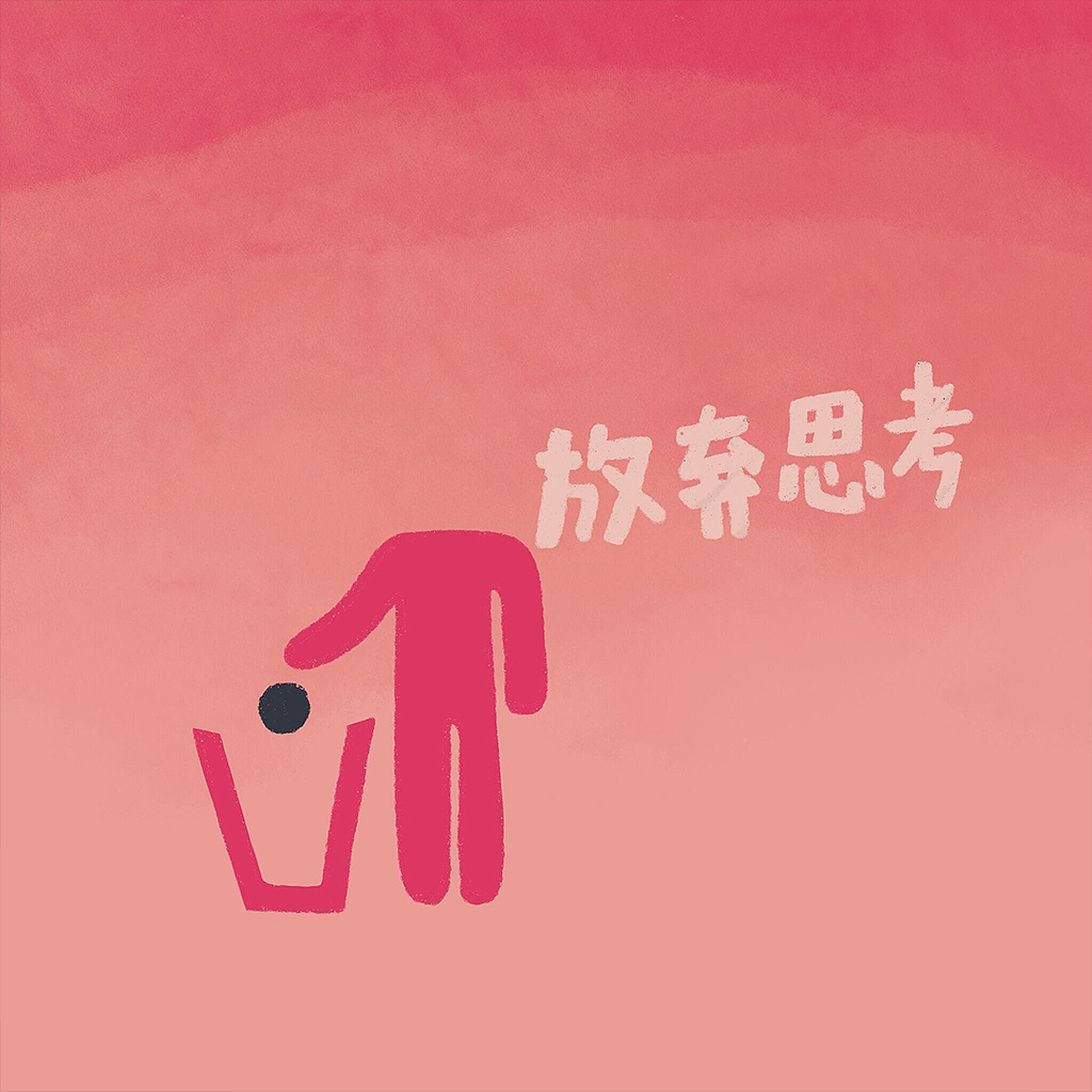 街头诗人×人类观察日记（图ZMjM4Mzg1MzQw） - 艺术插画 - 站酷设计师桃仔朋友原创素材 - 站酷ZCOOL