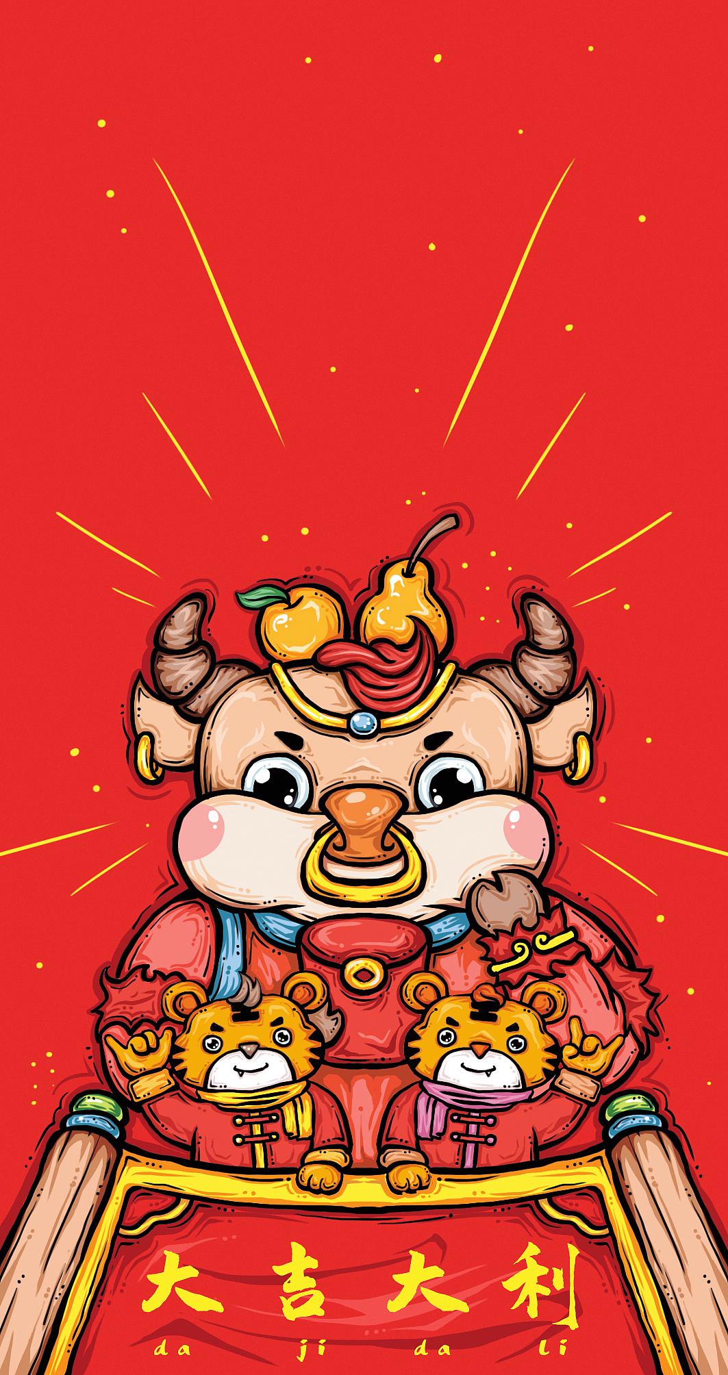 【国潮插画】吉祥牛年