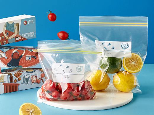 南吕丨食物密封袋