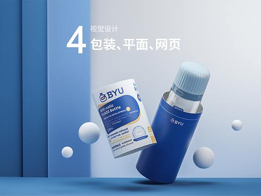 【byu母婴】创意视觉提案