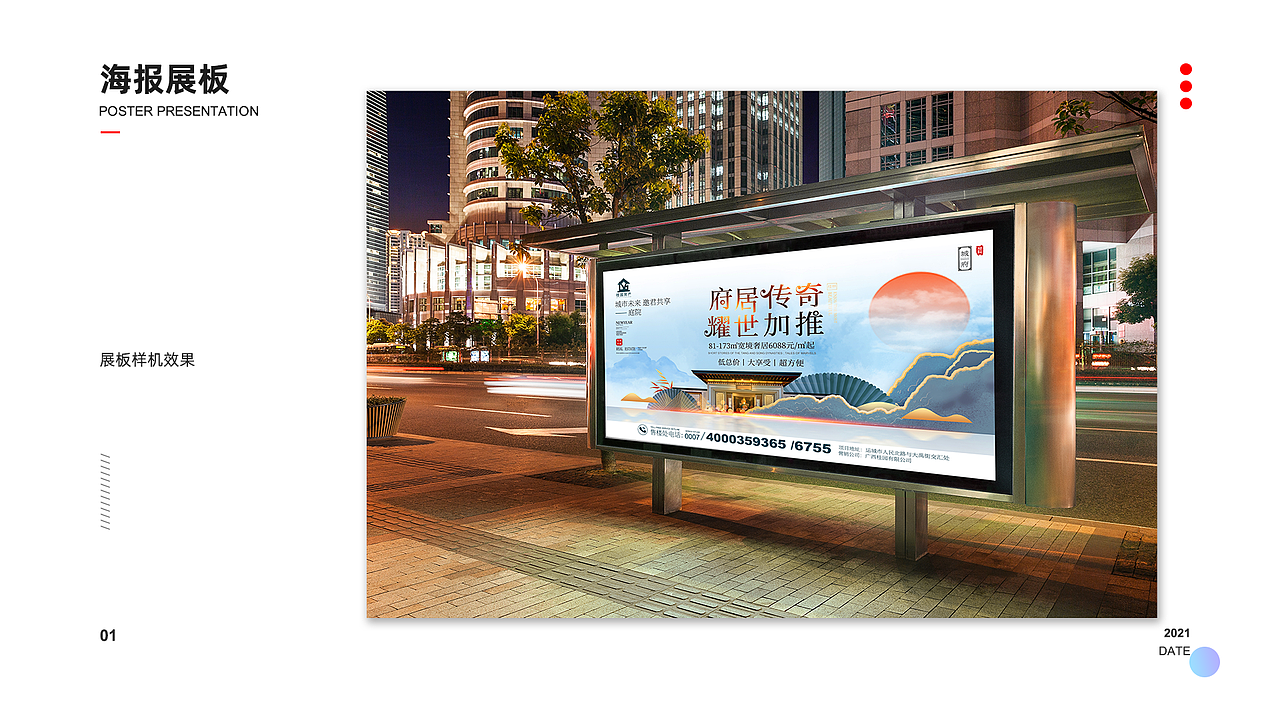 古富聪（图ZMjgyMzU1MjAw） - 其他平面 - 站酷设计师古富聪2021作品集原创素材 - 站酷ZCOOL