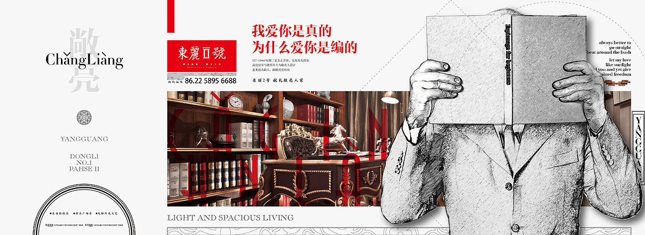 【王猇是个肉设计】提案柒（图ZNDI3MzU0MTY=） - 宣传物料 - 站酷设计师match3x原创素材 - 站酷ZCOOL