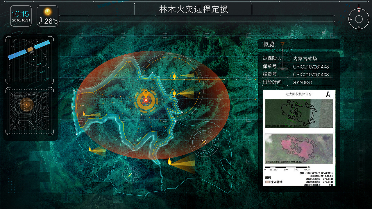 太平洋保险产品发布会（图ZODc4MDA1NDA=） - 软件界面 - 站酷设计师Metta原创素材 - 站酷ZCOOL