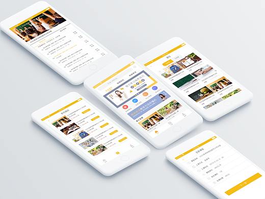 APP（个人主页-ZNDM4ODIzMjA=） - APP界面 - 站酷设计师Z70652621原创素材 - 站酷ZCOOL