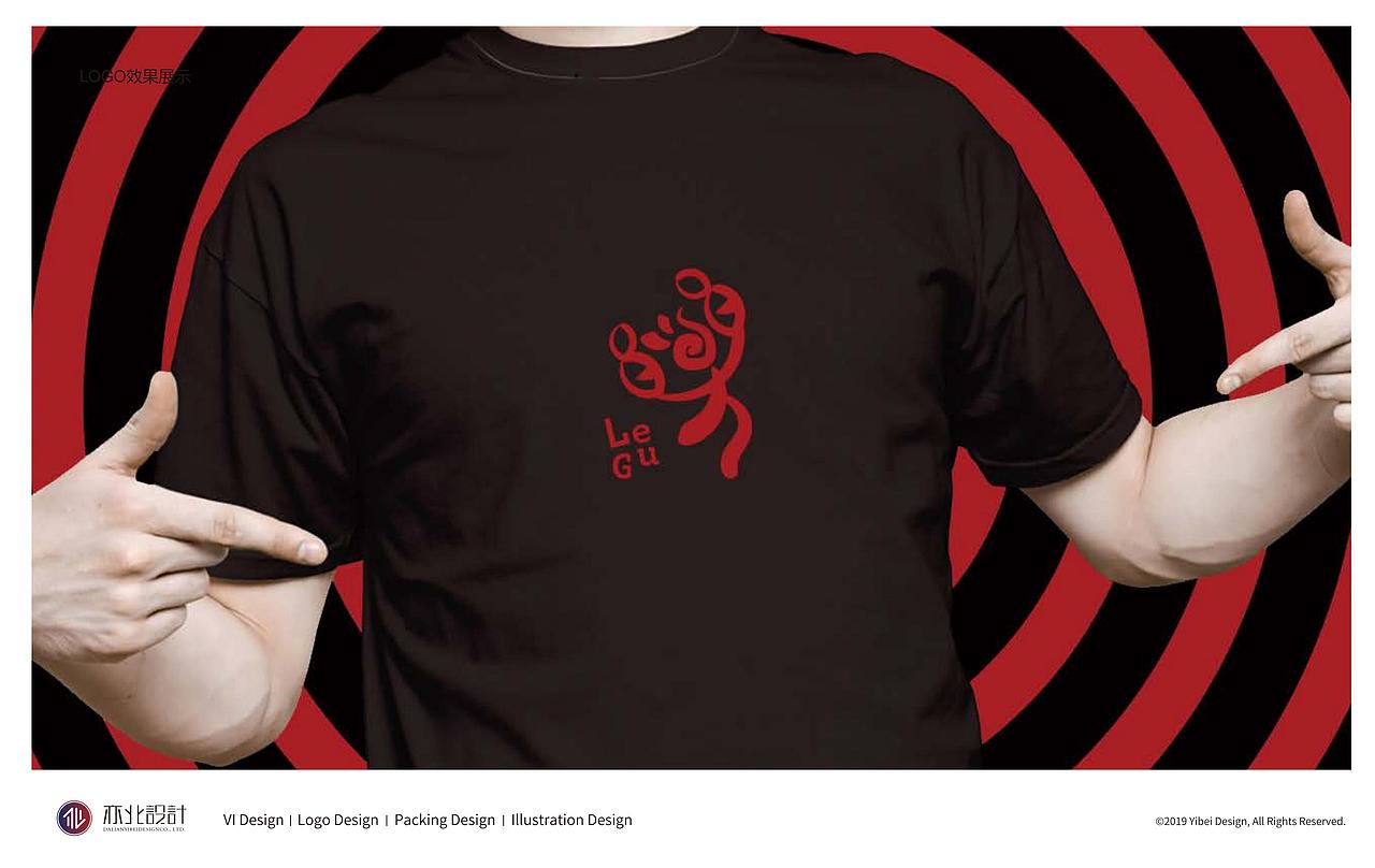 乐谷游戏logo设计提案7