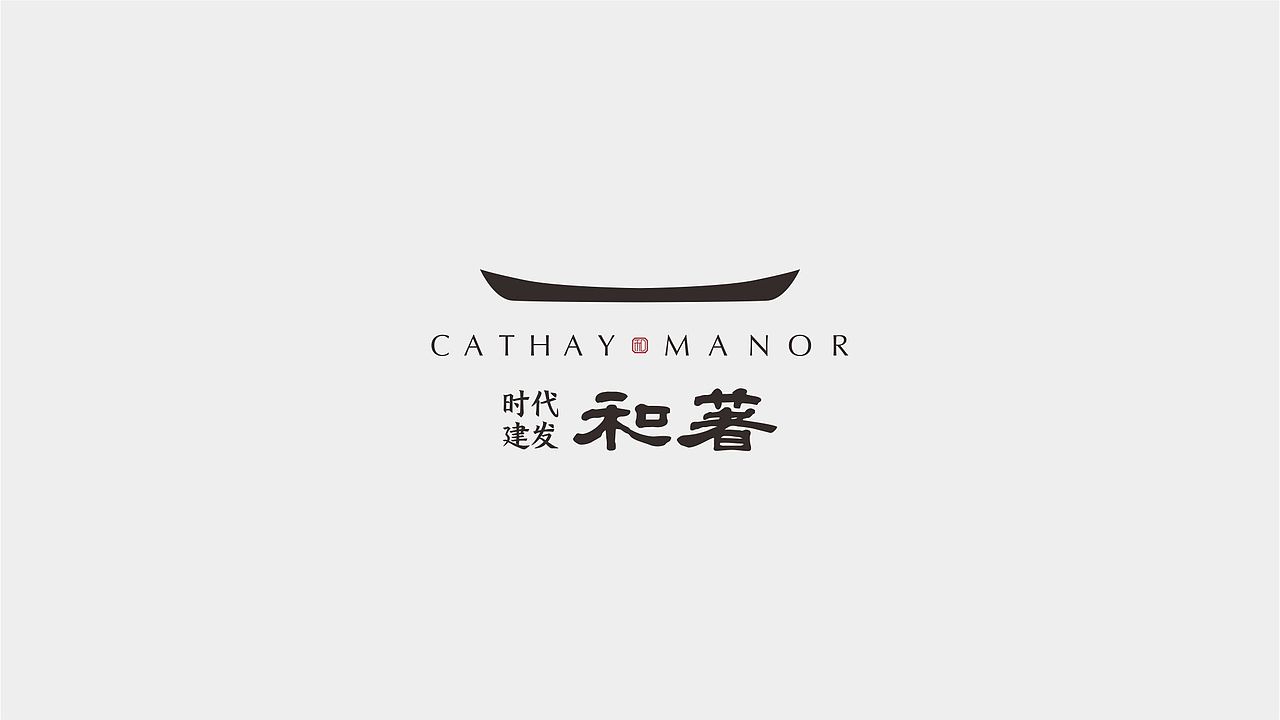 时代建发·和著地产视觉提案（图ZMjgyNzUwNzUy） - 品牌 - 站酷设计师DZ张张原创素材 - 站酷ZCOOL