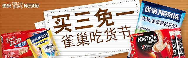 5月份钻展（图ZODA4NDU1NTI=） - 电商 - 站酷设计师设计狮阿芳原创素材 - 站酷ZCOOL