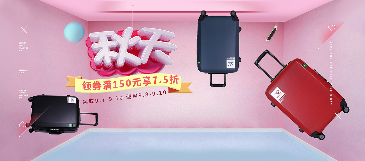 水波纹动态实现电商首页BANNER轮播图（图ZMTc1MjQ1MjM2） - 电商 - 站酷设计师赵伟伟原创素材 - 站酷ZCOOL