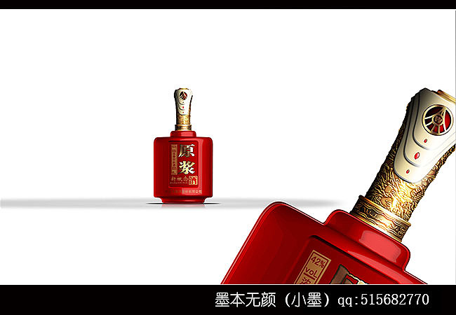 那些自己奋斗着的足迹 酒类包装设计