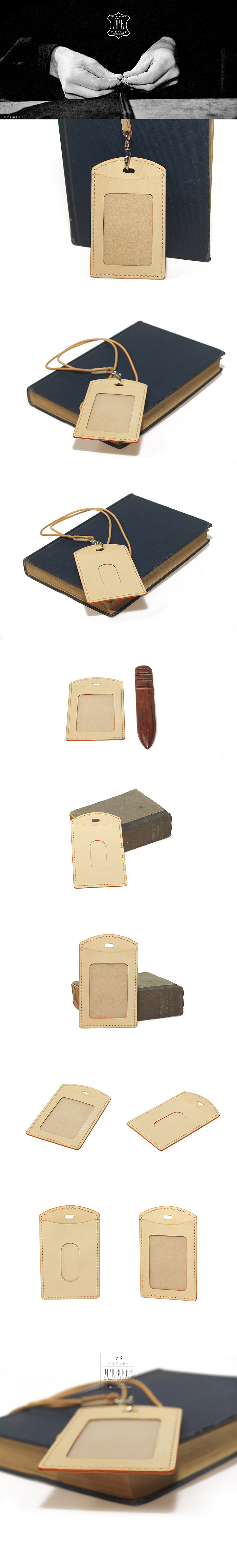 手工真皮版公交卡套一枚,可兼做ID卡套