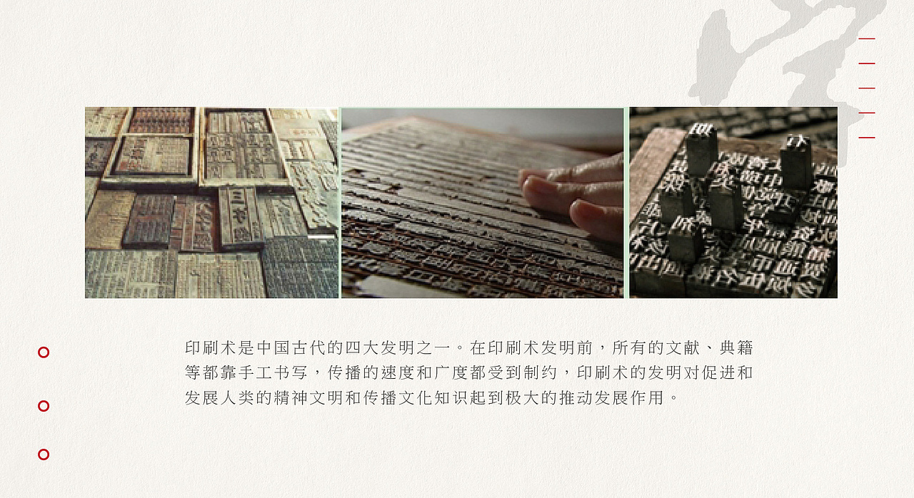 汉字文化分享（图ZMzkyNjMyODg=） - 字体/字形 - 站酷设计师DREAMING1973原创素材 - 站酷ZCOOL