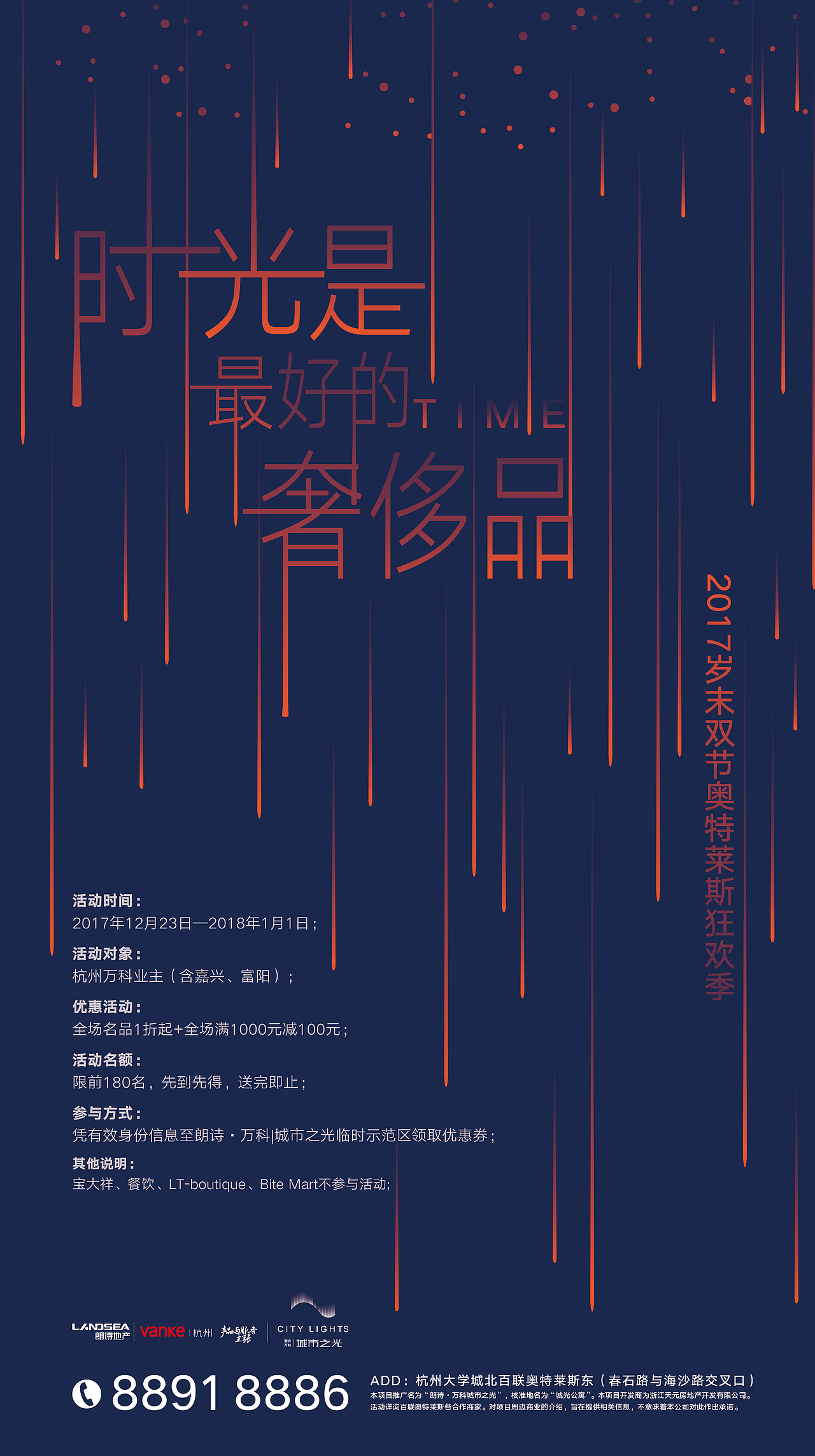 平时的一些作品