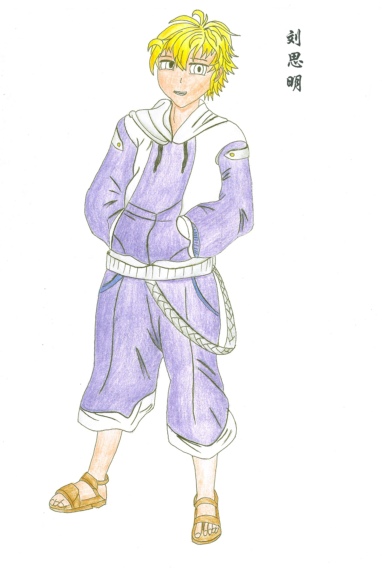 《圣将临世》第一季 —— 第三十一集《她哪里来》