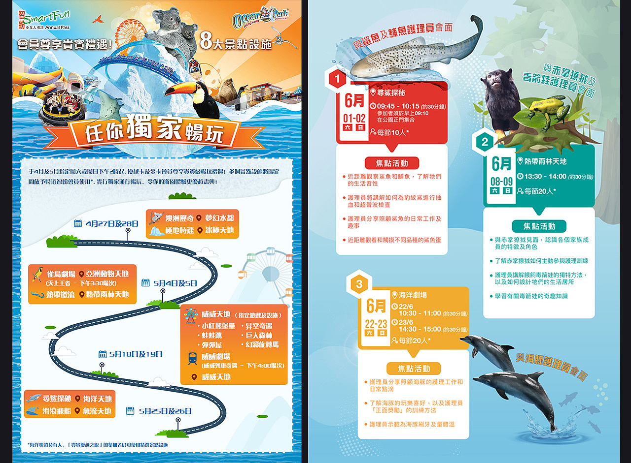 阶段性总结（图ZMTY1MDg1Mzcy） - 运营设计 - 站酷设计师好久梅见原创素材 - 站酷ZCOOL