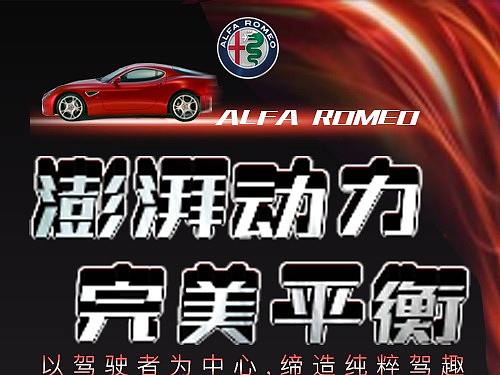 超跑（个人主页-ZNDc4MjQxMjA=） - 海报 - 站酷设计师有米且斑斓原创素材 - 站酷ZCOOL