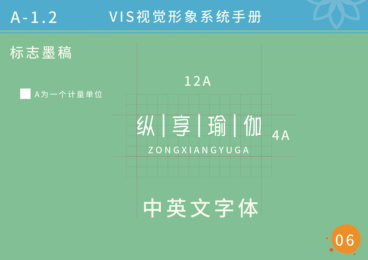 vis 视觉设计（图ZMjU0Mzg5NDU2） - 品牌 - 站酷设计师Z83292698原创素材 - 站酷ZCOOL