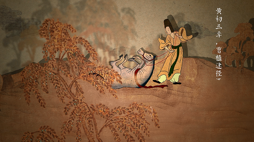 洛神前傳（圖ZMTQ2NjQzMzc2） - 動畫片 - 站酷設計師RickyTiger原創(chuàng)素材 - 站酷ZCOOL