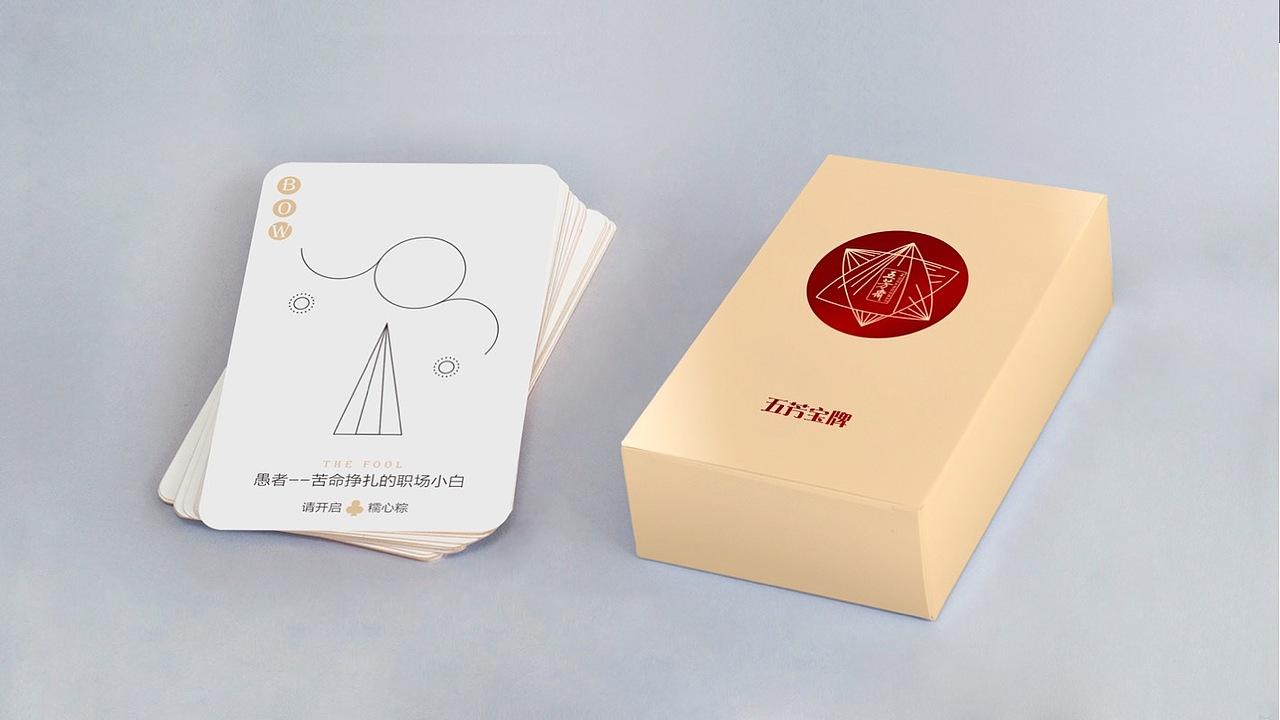 18年五芳斋端午创意产品——五芳宝盒（图ZMTU2OTcwNTYw） - 包装 - 站酷设计师暴走设计家族原创素材 - 站酷ZCOOL
