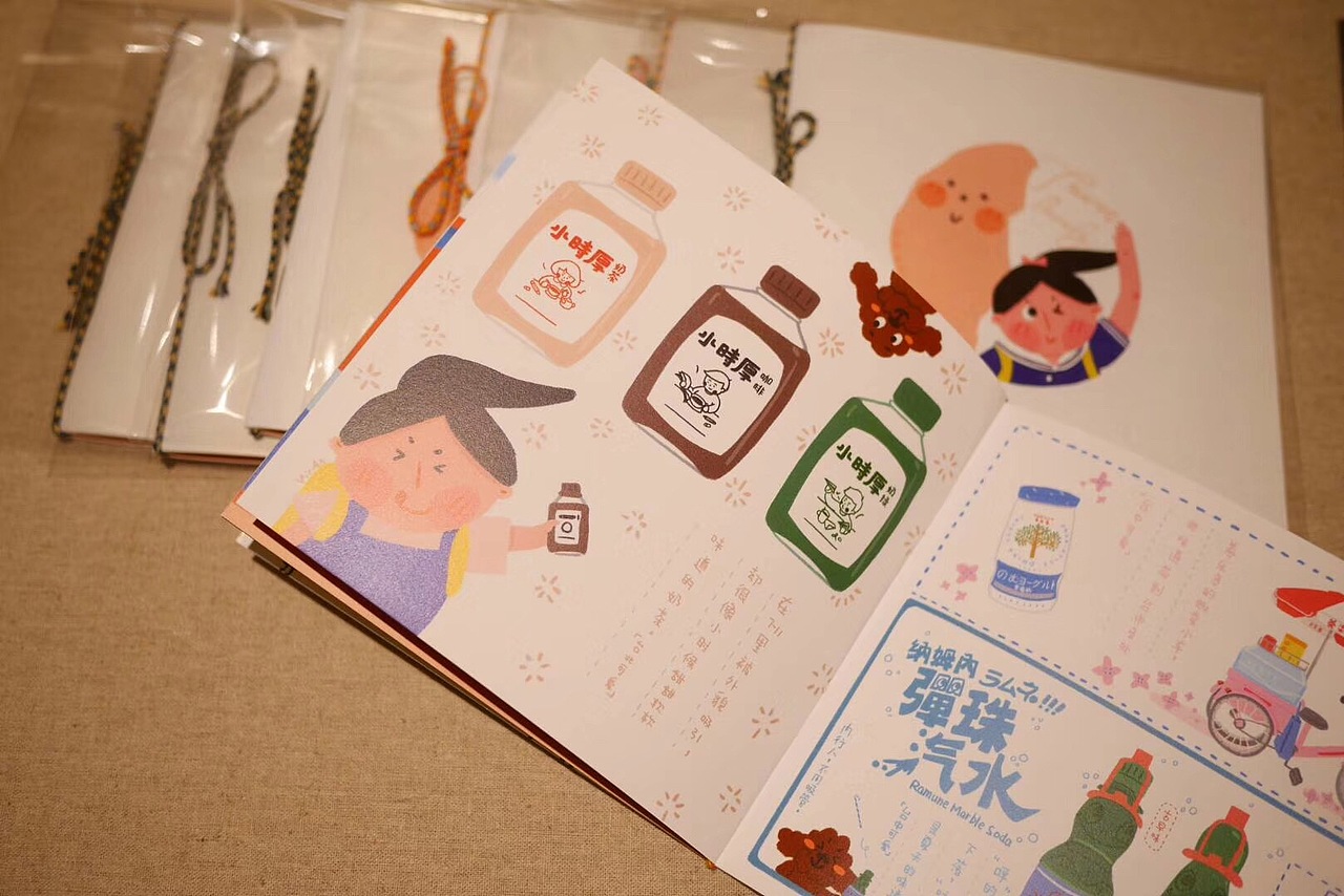 Zine——《Taiwan Lovely》（图ZMTYyNTM0MTky） - 绘本 - 站酷设计师YirAn怡然原创素材 - 站酷ZCOOL