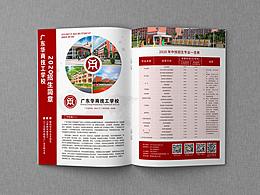 学校物料