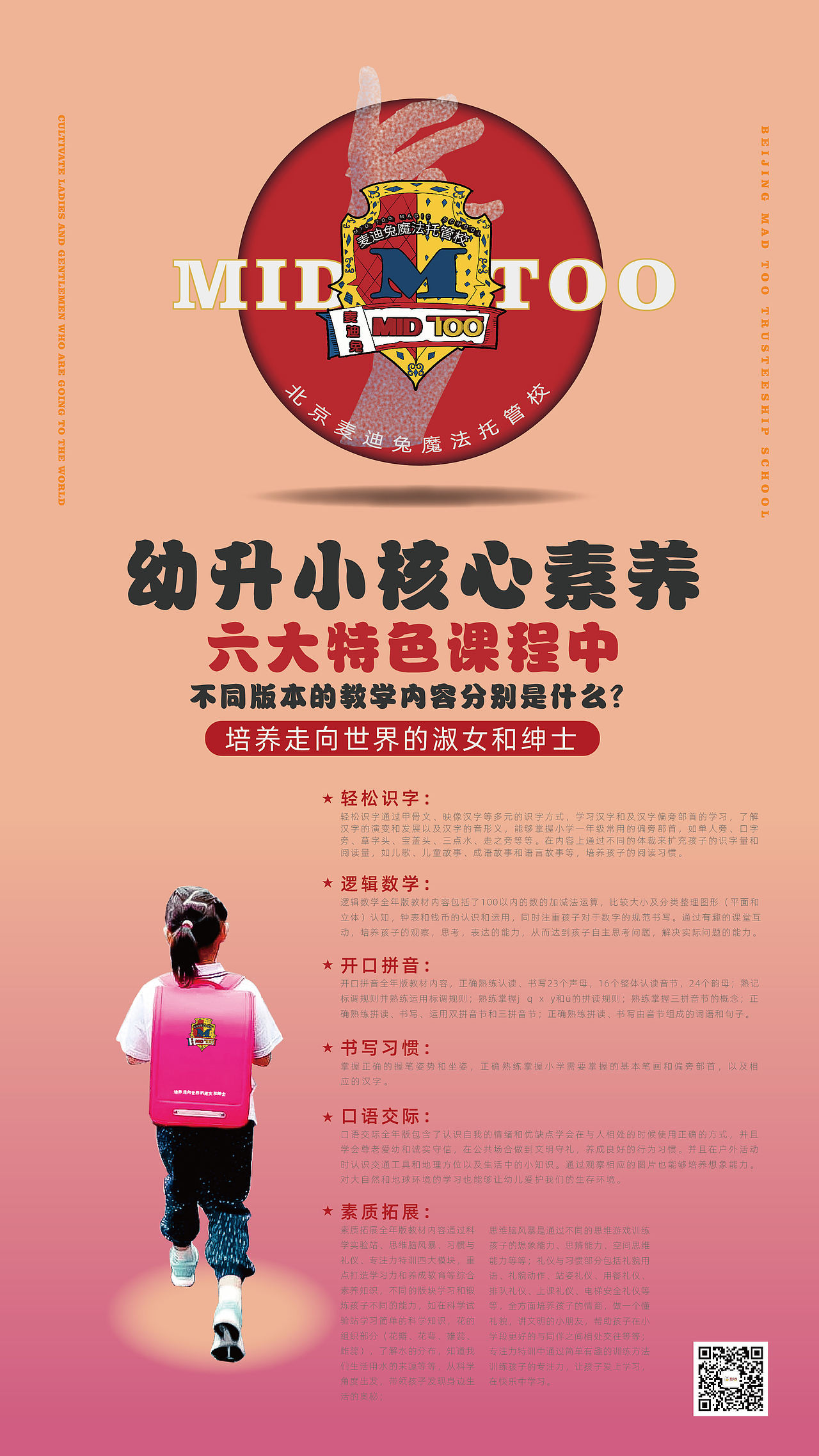 2020早安心语
