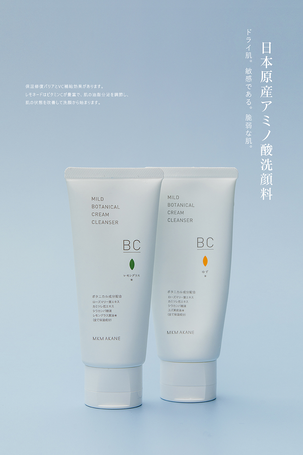 MKMAKANE日本化妆品宣传片拍摄。（图ZMjYxMzU0Nzky） - 产品摄影 - 站酷设计师发耳朵陶子原创素材 - 站酷ZCOOL