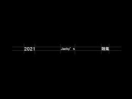 2021Jacky's Design/“雜·集”