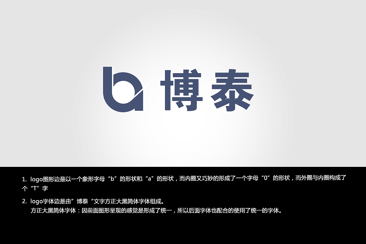 社保汇缴清单在哪里 通汇博泰社保