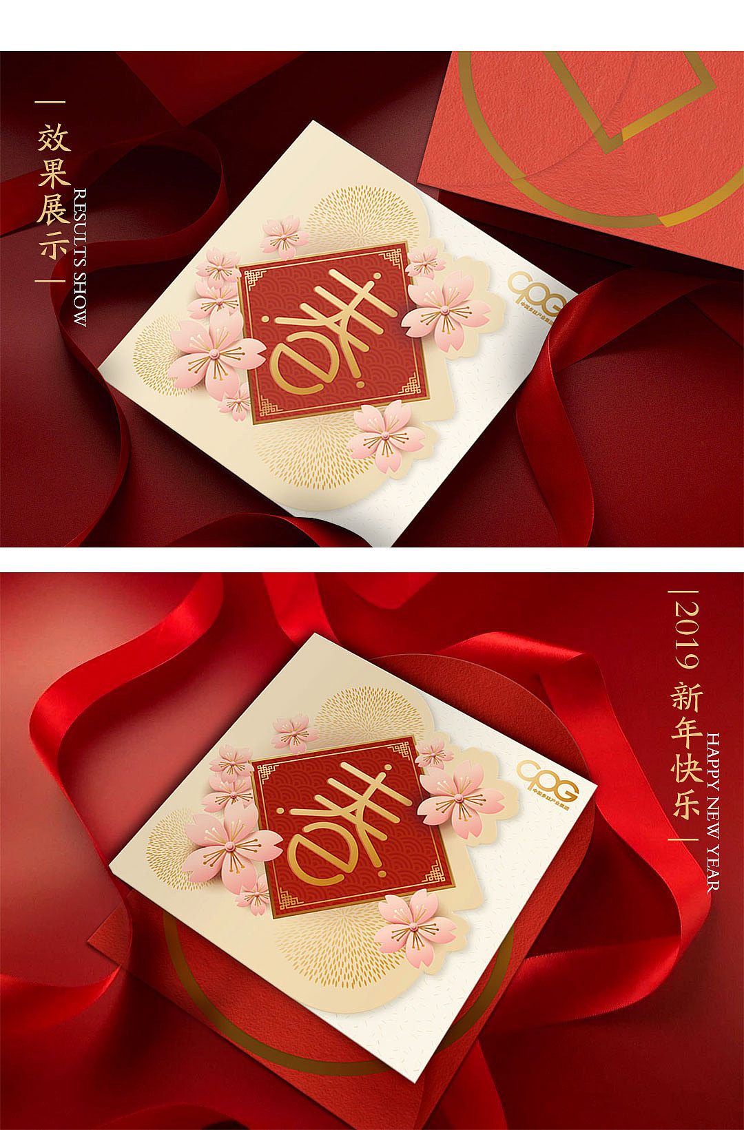 新年贺卡（图ZMTM4NDk3NDgw） - 书籍/画册 - 站酷设计师flower2012原创素材 - 站酷ZCOOL