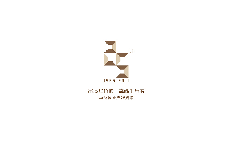 纪念我那逝去的广告青春-（LOGO）（图ZOTgyMTc4NA==） - 品牌 - 站酷设计师一锅蚂蚁原创素材 - 站酷ZCOOL
