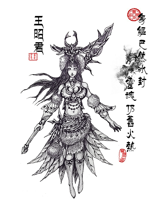 王昭君:高雅,美丽,明亮的双眸饱含哀伤,纤长的手指拂过故乡来客们冰冷狰狞的脸庞。“告诉我,故乡的梅花开了吗?”