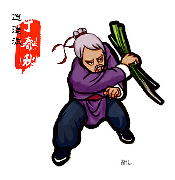 米兰HOAA设计师卡通形象设计（图ZOTE1NTM1OTY=） - 创作习作 - 站酷设计师三木默言原创素材 - 站酷ZCOOL