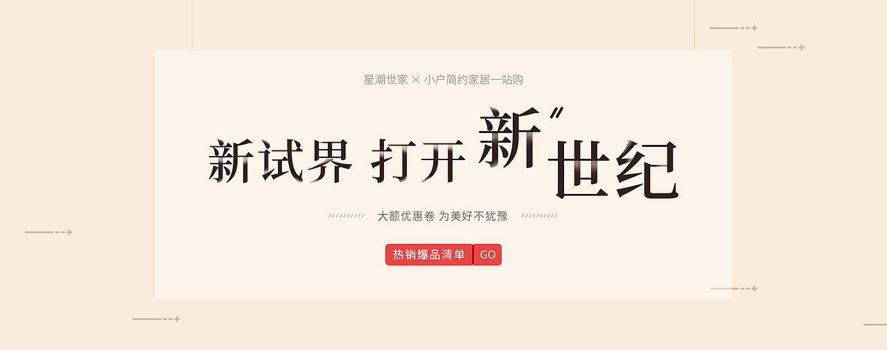 电商banner（图ZMTE0NzI0NjQw） - 电商 - 站酷设计师10247原创素材 - 站酷ZCOOL