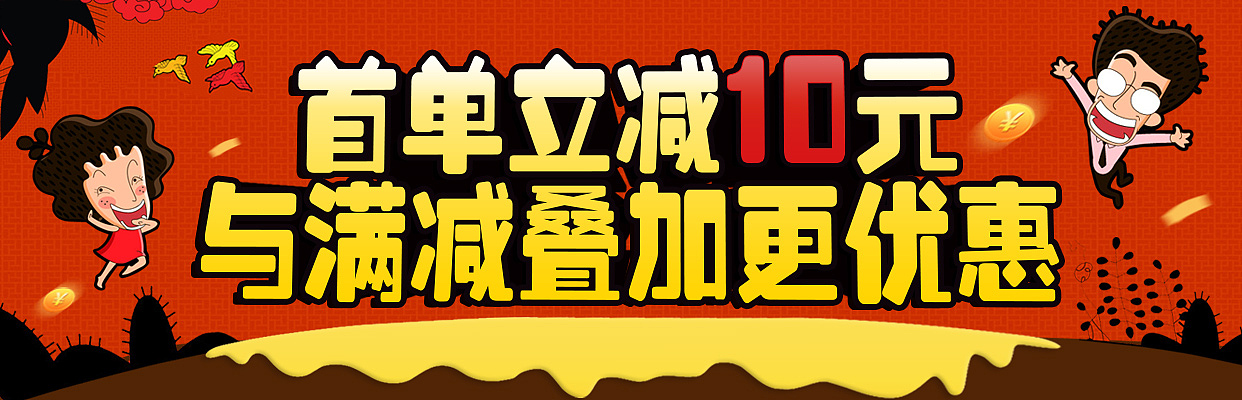 Banner APP轮番图设计（图ZMTE1OTc5Njk2） - 海报 - 站酷设计师宗诗淇SeeChee原创素材 - 站酷ZCOOL