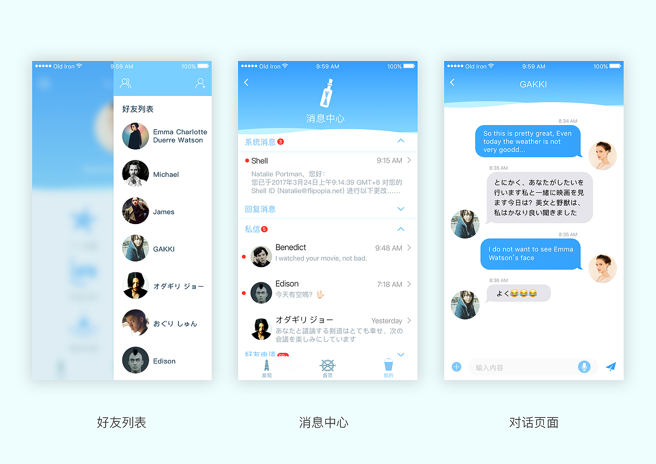 UI+交互设计 课程作业整理（图ZMTIwMTU4MDc2） - APP界面 - 站酷设计师WimZhang原创素材 - 站酷ZCOOL