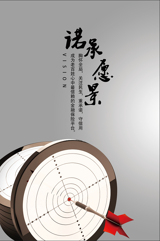 公司企业文化展板（图ZMTQ1NDI3Mjcy） - 宣传物料 - 站酷设计师我叫刘十三原创素材 - 站酷ZCOOL