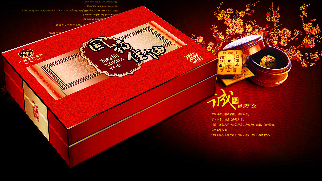 中国医药集团高端保健品包装设计-太歌创意
