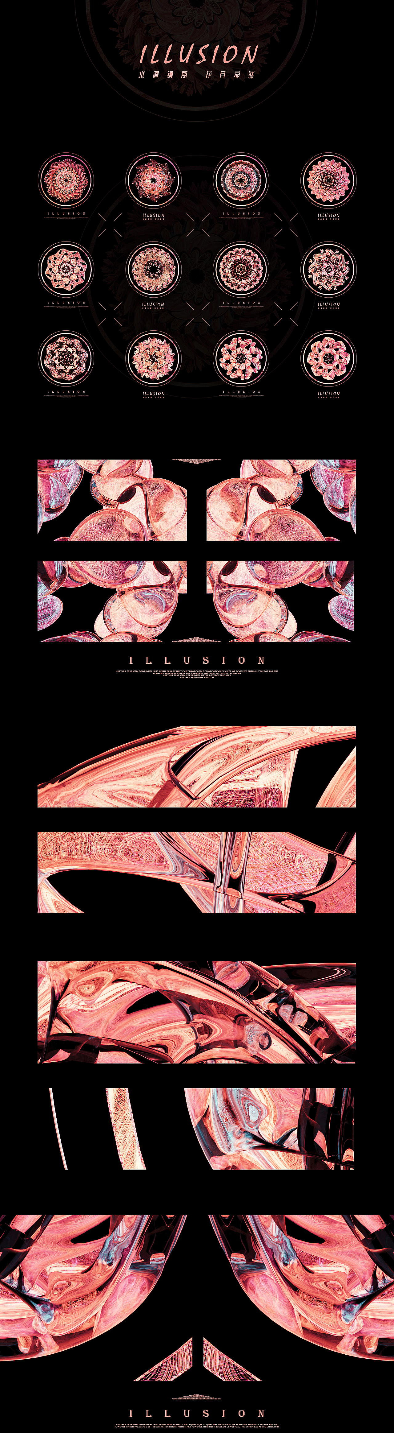 《水澄镜朗 花月宛然》：ILLUSION（图ZMTcyNDU2NTMy） - 人物/生物 - 站酷设计师MOYI墨以原创素材 - 站酷ZCOOL