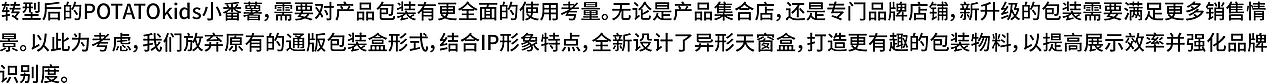 yes, joy! 品牌成熟后，顽皮才是自信的表达（图ZMjE4MjM3OTAw） - 品牌 - 站酷设计师青岛米恩品牌策划原创素材 - 站酷ZCOOL
