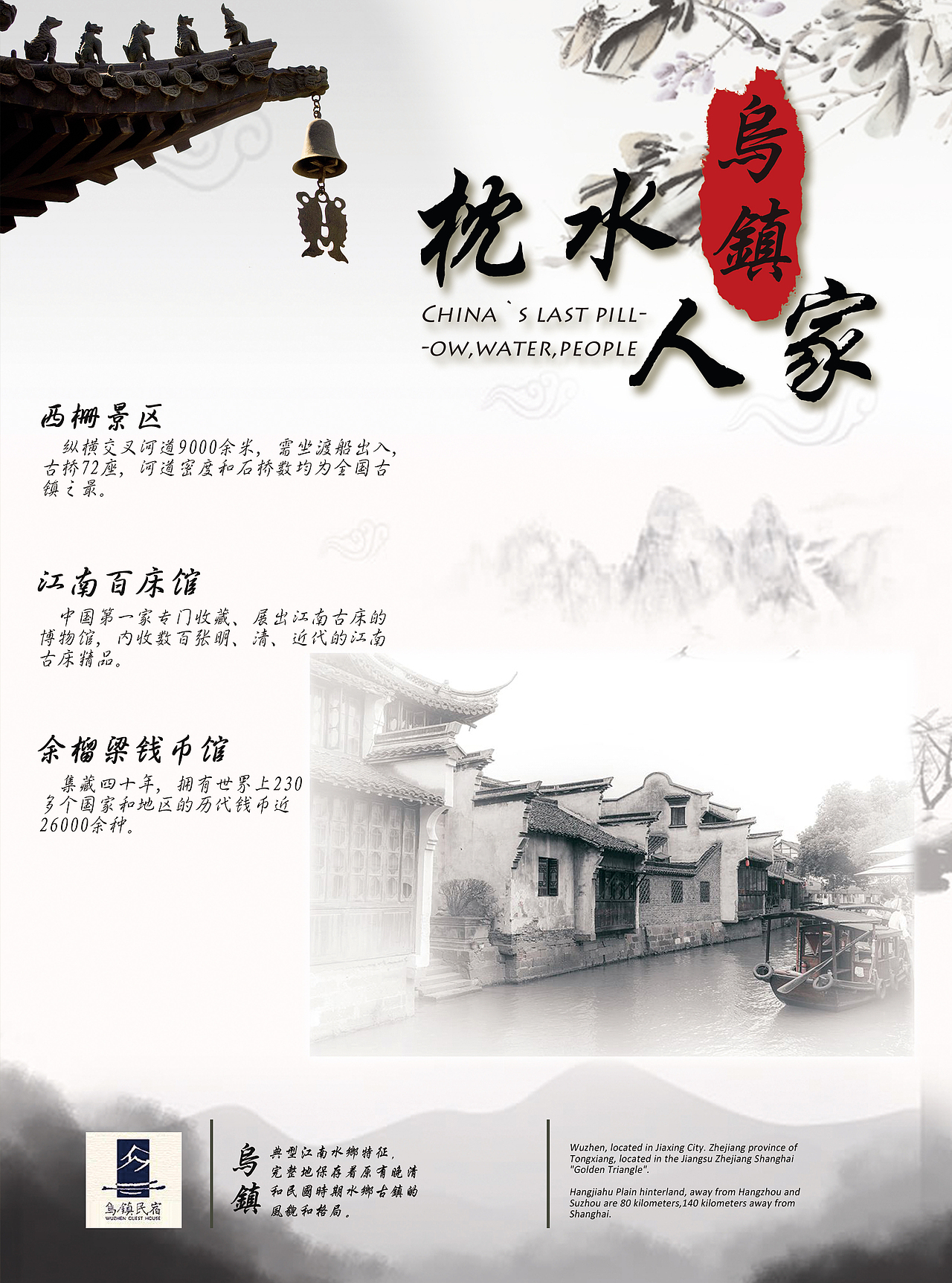 旅游 活动海报（图ZODY2MDc1NTY=） - 海报 - 站酷设计师bds蔚蓝原创素材 - 站酷ZCOOL
