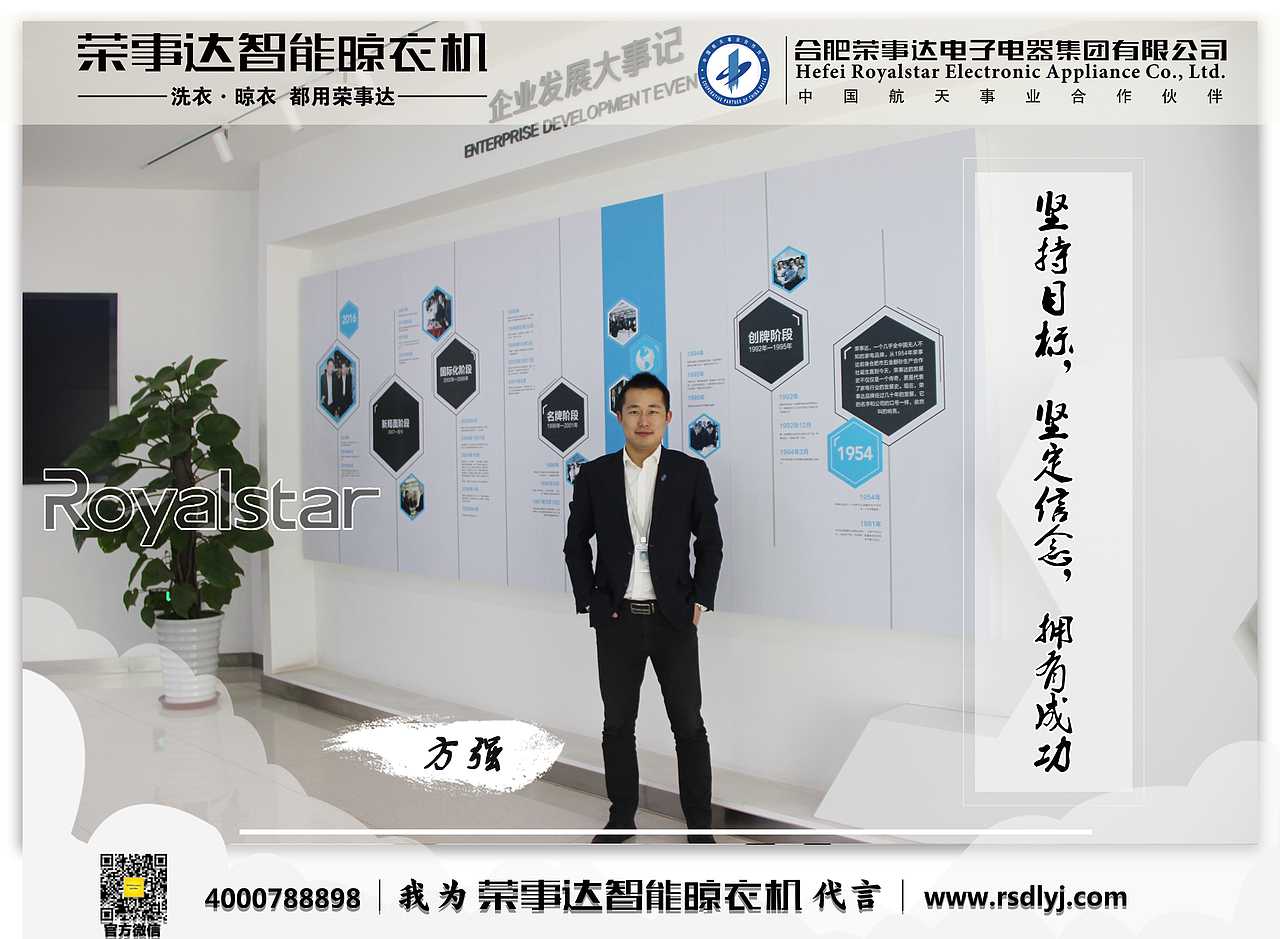 荣事达集团（图ZMTI0MTQ0Nzg4） - 宣传物料 - 站酷设计师老鼠身后有个洞原创素材 - 站酷ZCOOL