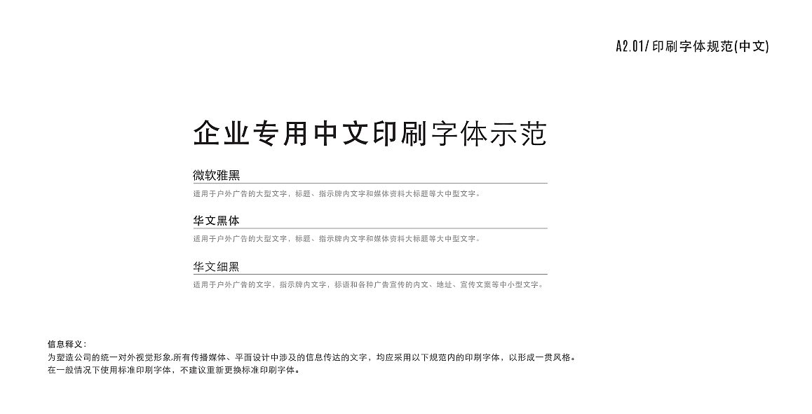 餐饮 VI手册（图ZMTcyNTI1NDgw） - 品牌 - 站酷设计师七七还是七十七原创素材 - 站酷ZCOOL