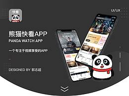 熊猫快看APP