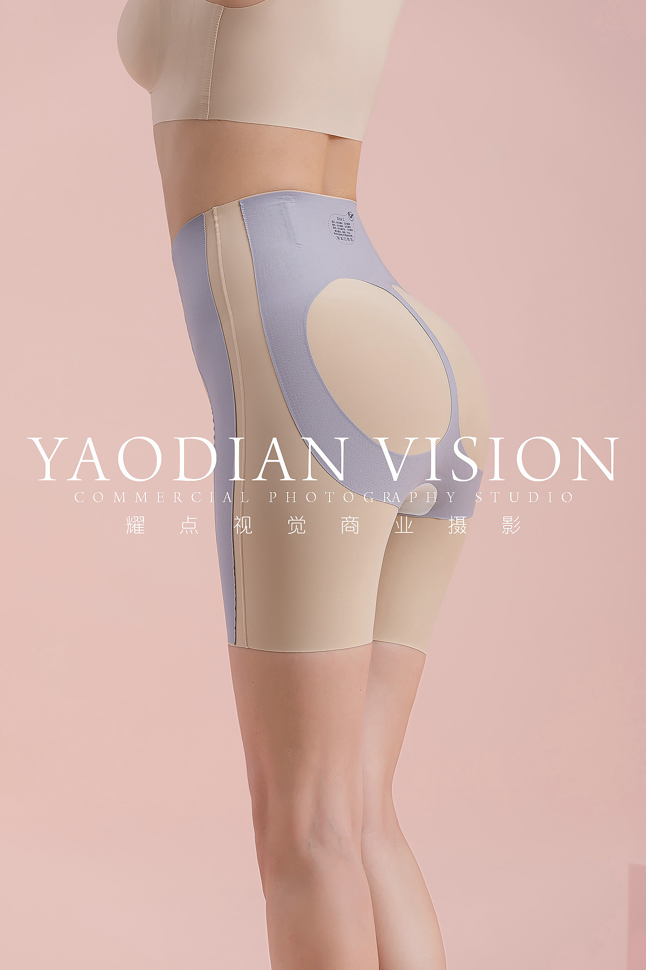 粉色系-美体内衣