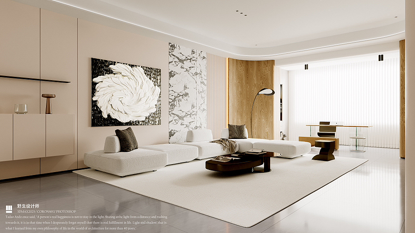 现代奶油风结合大平层