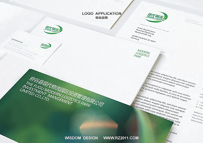 現(xiàn)代物流投資管理有限公司（圖ZNjQ1OTc5Ng==） - 品牌 - 站酷設(shè)計師隔壁的老田原創(chuàng)素材 - 站酷ZCOOL