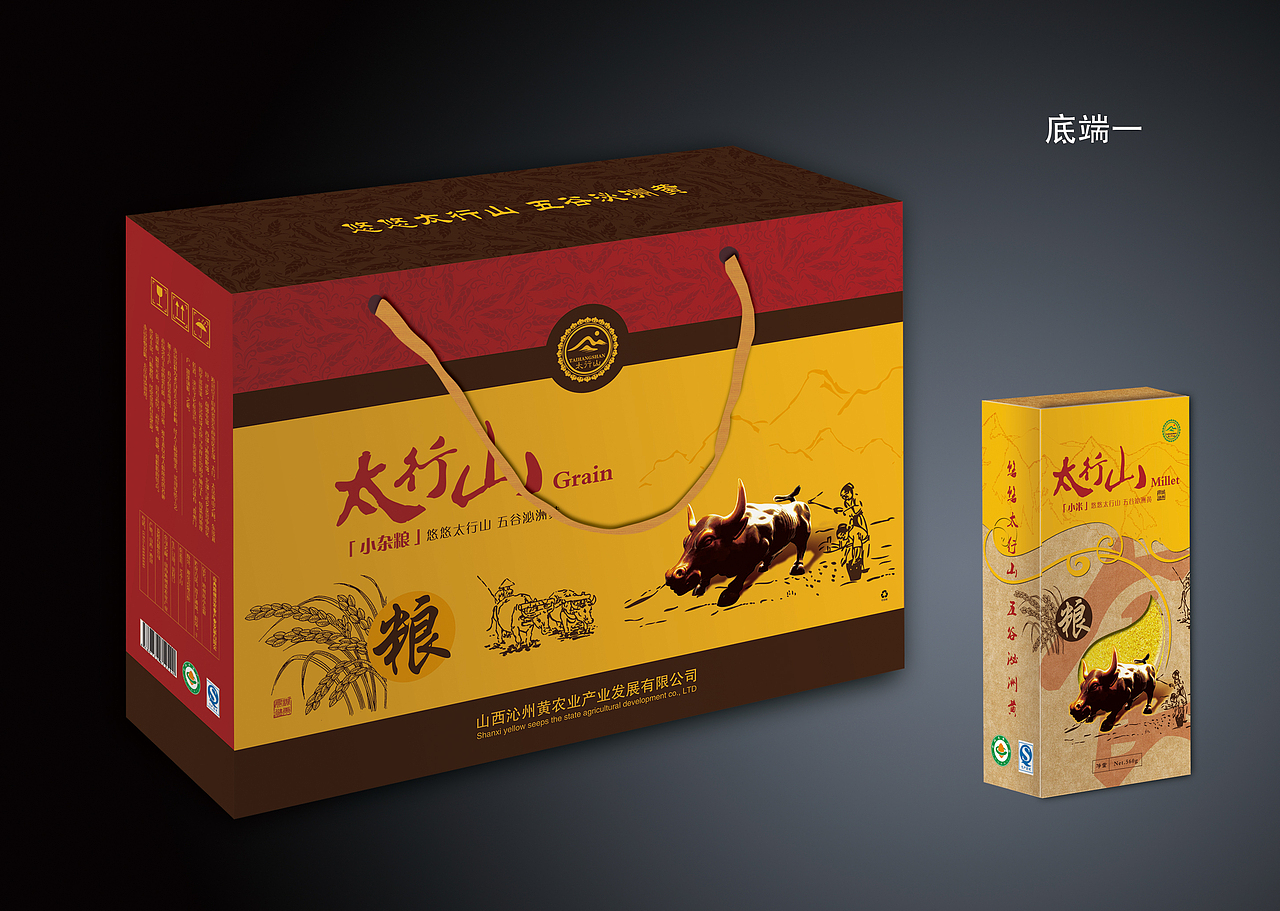 包装设计（图ZNTU0OTY5NzI=） - 包装 - 站酷设计师林之木平面设计原创素材 - 站酷ZCOOL